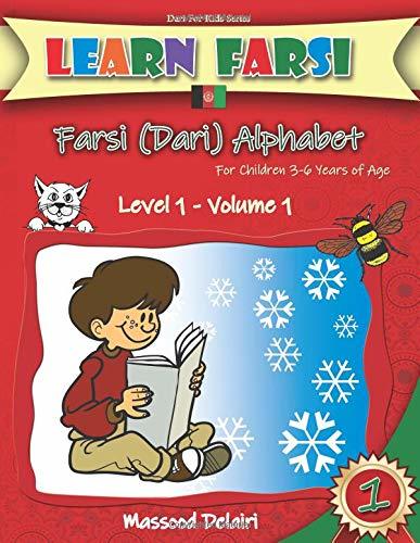 Farsi (Dari) Alphabet — Colour edition · Ages 3–6, cover
